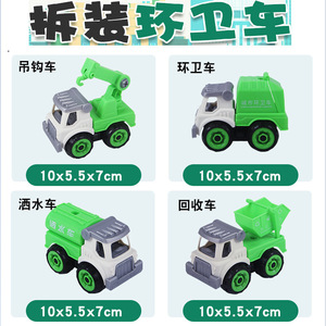Juguete de montaje de camión de bomberos Deng Mei, kit de construcción educativo de 23 cm para niños de 4 a 7 años - Product Image 5