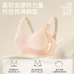 Vente en gros de haute qualité <span class=keywords><strong>grande</strong></span> <span class=keywords><strong>taille</strong></span> <span class=keywords><strong>sans</strong></span> trace de sous-vêtements en <span class=keywords><strong>latex</strong></span> pour femmes confortable push-up <span class=keywords><strong>sans</strong></span> anneau en acier soutien-gorge de maintien souple - Product Image 3