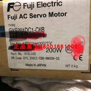 Controlador de Motor Fuji Electric Gys401d5 Hc2 Z63, 100w, DC 12v 24v, Dispositivo de Protección IP20 - Product Image 2