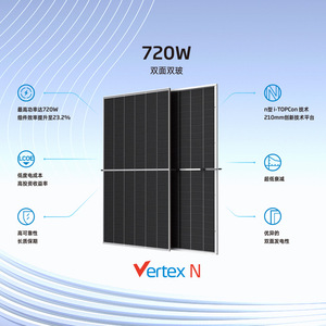 Panneau solaire à double vitrage Trinasolar Vertex N 710/715/720W, module photovoltaïque haute efficacité - Product Image 2