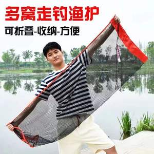 尼龙折叠登陆护鱼单单丝有效防水保护<span class=keywords><strong>Pescar</strong></span>护鱼网 - Product Image 2