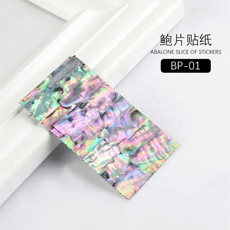 Shell Abalone 3D Nail Stickers Gradient Mermaid Flakes Nail Foil Sea Design Adhesive DIY Nail Art Stickers Decals