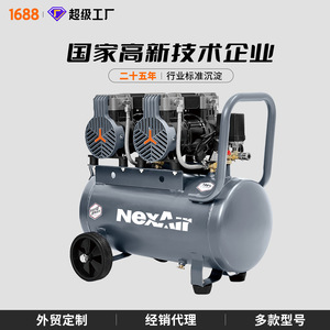 เครื่องอัดอากาศแบบไร้น้ำมัน แบบพกพา ชนิดลูกสูบ ใช้ไฟ AC 220V 1 สูบ ระบายความร้อนด้วยอากาศ สำหรับงานอุตสาหกรรม - Product Image 4