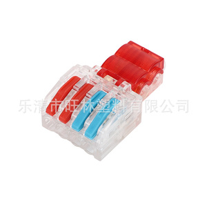 Bloque de terminales de conexión rápida tipo T Wtrees T1 T22 1-4 mm² sin corte de cables, instalación por presión para accesorios de iluminación - Product Image 3