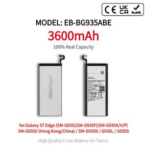 <span class=keywords><strong>Batterie</strong></span> de remplacement EB-BG935ABE pour Galaxy S7 Edge G935F G9350 G935V G935A 3600mAh Li-ion Bateria - Product Image 1