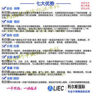 Línea de Logística de Joyería Lcl Express, Seguimiento en Tiempo Real, Entrega Estable, Origen China, Envío de Mercancías Generales - Product Image 5