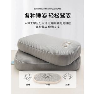 Buckwheat <b>Neck</b> Pillowcase Cooling Fabric Soft Breathable For Adults Rectangle 1.1-2 Jin Extra Firm Polyester - Product Image 3