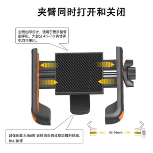 Soporte magnético para teléfono móvil, soporte de escritorio naranja y negro, universal para cocina, gimnasio, carrito de golf - Product Image 5