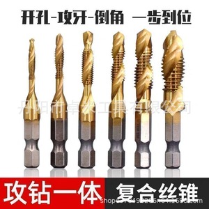 Taraque métrique composite en acier rapide 6 mm, sans éclats, pour machine à percer l'acier, finition Tialn Super Life - Product Image 3
