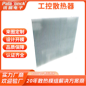 ฮีทซิงค์อะลูมิเนียมแบบกำหนดเองสำหรับพีซีออลอินวัน 150 กรัม สีดำ 250922 - Product Image 4