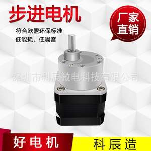 Moteur pas à pas hybride Kc Gm37 42hs40 42 mm 2 phases 4 fils DC mini moteur électrique pour appareils médicaux et appareils domotiques - Product Image 1