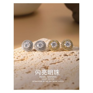 Conjunto de Joyería de Cobre con Perlas Brillantes, Diseño Circular con Bolas Redondas, Joyería Fina para Uso Diario - Product Image 3
