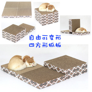 Corrugated Cardboard Cat <b>Scratching</b> Board <b>Square</b> Folding Geometric Pattern Paw Play Toy 1 Level - Product Image 4