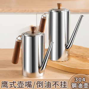 Bouteille d'huile en acier inoxydable 304 avec filtre anti-goutte pour le stockage des condiments de cuisine, distributeur de sauce soja et de vinaigre - Product Image 4