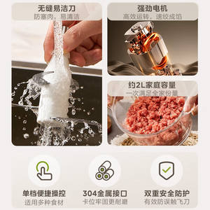 Picadora de carne Midea de 1L, eléctrica, silenciosa, con carcasa de plástico y cuchilla única para uso doméstico. - Product Image 3