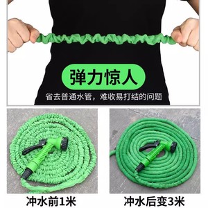 Juego de Manguera de Jardín QG con Pistola de Agua, Manguera Expandible de TPE de 30M, Herramienta Multifunción para Lavado de Autos y Riego de Jardines - Product Image 4