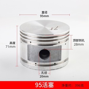 Plowing 95 Aluminum <b>Piston</b> <b>Compressor</b> Head Die-cast For Air <b>Compressor</b> Parts - Product Image 3