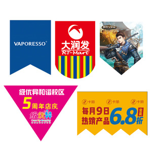 Biểu tượng tùy chỉnh <span class=keywords><strong>mini</strong></span> bóng đá bóng đá người hâm mộ Câu Lạc Bộ trao đổi đội Polyester tường trang trí treo cờ biểu ngữ pennant - Product Image 2