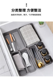 Caja de Almacenamiento y Organizadores de Plástico PP para Artículos Diversos, para el Hogar/Oficina - Product Image 2