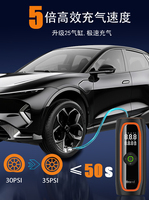 Factory Direct Sales GA08 Portable Wireless 2500mAh Super Fast Charging Tire Inflator Air Pump