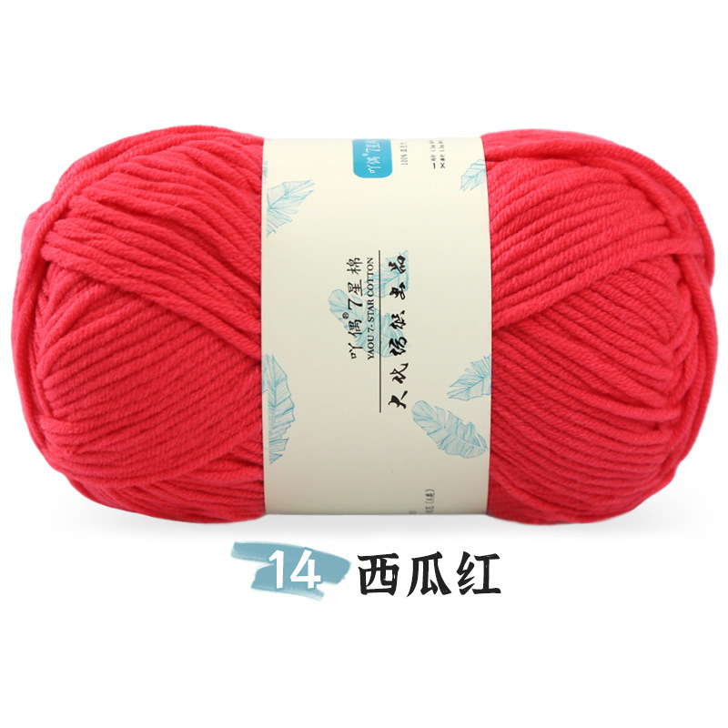 14 rouge pastèque