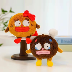 Chocolate Bean Expression Plush PP Cotton Filled Keychain <b>Toy</b> 11-30cm for Kids and Adults - Product Image 1