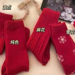 Red Mid-Calf <b>Socks</b> Women <b>Breathable</b> Polyester Solid Color Warm Autumn Winter Festive Style - Product Image 5