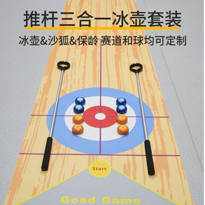ชุดอุปกรณ์<span class=keywords><strong>เกม</strong></span>ส์ดรายแลนด์เคอร์ลิงและปันก์บอลส์ ของบริษัททอยคอมพานี - สำหรับการแข่งขันแบบทีมและการสังสรรค์ที่สนุกสนาน - Product Image 4