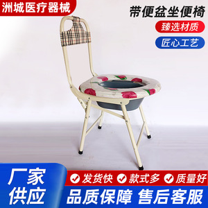 Chaise de toilette avec lavabo intégré, lavable, pour personnes âgées et femmes enceintes, usage domestique - Product Image 5
