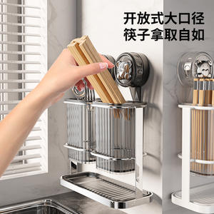 Support à baguettes en acier inoxydable à ventouse, égouttoir carré multifonctionnel avec plateau, séchage rapide, rangement de cuisine - Product Image 3