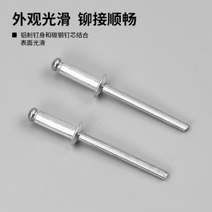 Rivets aveugles en alliage d'aluminium ZHCY 4x10mm avec rondelle incluse pour la jonction des métaux - Product Image 3