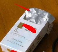 Machine d'impression et de plastification, en papier, pour cigarettes électroniques
