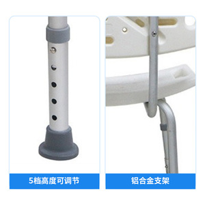 Aluminum Alloy Shower <b>Chair</b> With Backrest Adjustable Height Non Slip Foot <b>Pads</b> For Elderly Pregnant Women - Product Image 3