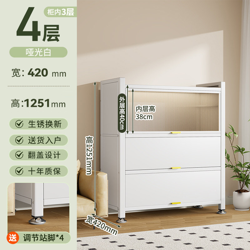 Blanco Mate, 4 Niveles [125cm de Alto], Versión Engrosada y Más Alta