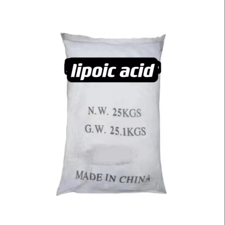 Factory Supply High Purity Lipoic Acid CAS 62-46-4
