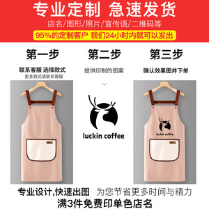Tablier de <span class=keywords><strong>cuisine</strong></span> personnalisé avec logo pour salon de thé, imperméable et anti-taches, pour usage domestique et professionnel, nouveauté 2026, modèle tendance pour la restauration avec logo sur mesure. - Product Image 3