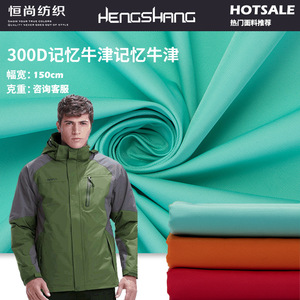 300D Oxford <b>Fabric</b> 280 Gsm Waterproof Polyester Apparel Coat Jacket Material Plain Dyed Woven <b>Medium</b> Weight - Product Image 5