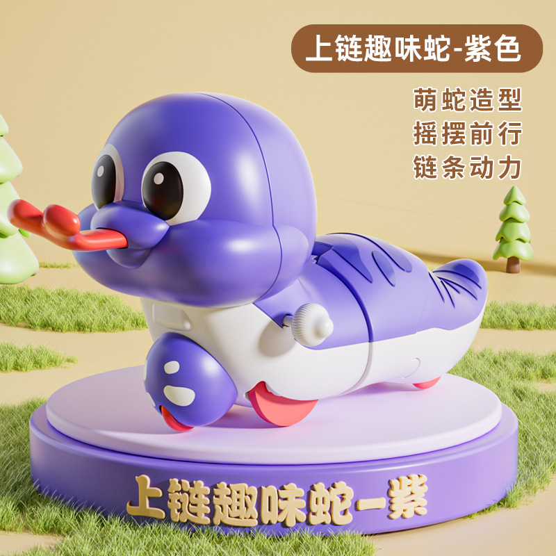 [Purple] Fun Snake with Chain Link (OPP Bag)