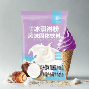 Poudre de préparation pour crème glacée molle au taro de qualité supérieure avec sucre pour machine à crème glacée molle, saveurs fruitées, en boîte/sac, pour l'industrie de la restauration, originale - Product Image 6