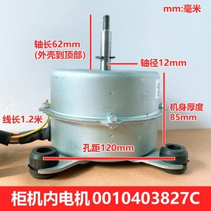 Motor Interno para Aire Acondicionado Haier 0010403827C A, Pieza Eléctrica Asíncrona Duradera para Unidades de Piso de 2 y 3 HP - Product Image 4