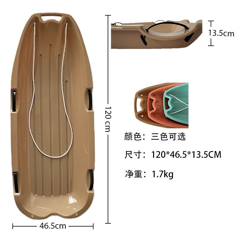 เลื่อนหิมะ