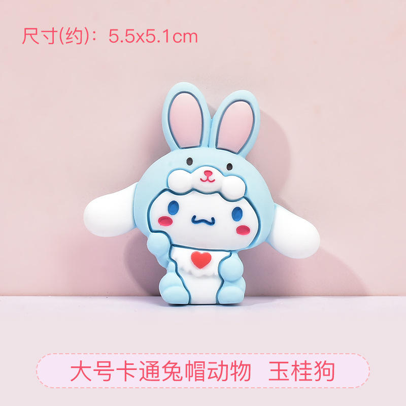 หมวกการ์ตูนกระต่ายรูปสัตว์ขนาดใหญ่ Cinnamoroll