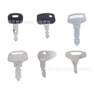 ชุดกุญแจคูโบต้า 6 ดอก สำหรับรถแทรกเตอร์ 459A 68920 63700 63720 32412 55240 อุปกรณ์เสริมฮาร์ดแวร์ สีเงิน - Product Image 1