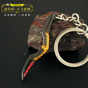 32 modèles de mini-sabres de haute qualité, sabres Maître de la Lame, boomerangs géants, modèles en alliage, porte-clés, pour cadeaux promotionnels - Product Image 3