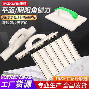 Lames de raboteuse plates en acier de qualité industrielle pour coins extérieurs, idéales pour la rénovation de la maison et le finissage des angles muraux. - Product Image 3