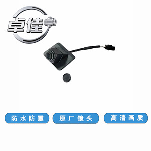 Zhuojia <b>Reverse</b> <b>Camera</b> ZJ-11-088 Waterproof <b>For</b> Geely <b>Car</b> Rearview High Definition - Product Image 4