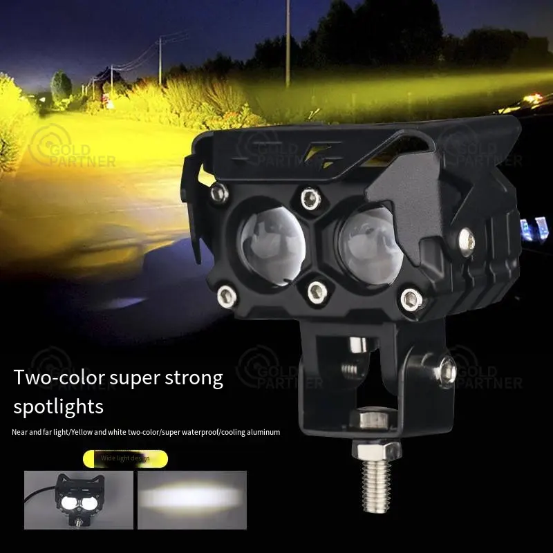 मोटरसाइकिल एलईडी spotlights इलेक्ट्रिक वाहन बाइकलर लेंस बाहरी काम रोशनी उच्च और कम बीम एलईडी रोशनी