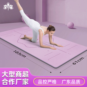 เสื่อโยคะความงามของ Yu ขนาด183x61x0.6ซม. กันลื่นสำหรับฟิตเนสที่บ้านและโยคะ - Product Image 5