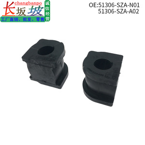 Honda Pilot 3.5 <b>Stabilizer</b> Bar Bushing 51306-SZA-A02 Rubber Front Replacement Part - Product Image 5