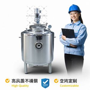 Mélangeur multifonctionnel pour shampoing, gel douche, liquide vaisselle, eau de Javel, réservoir de mélange pour savon liquide, machines de fabrication de produits chimiques quotidiens - Product Image 4